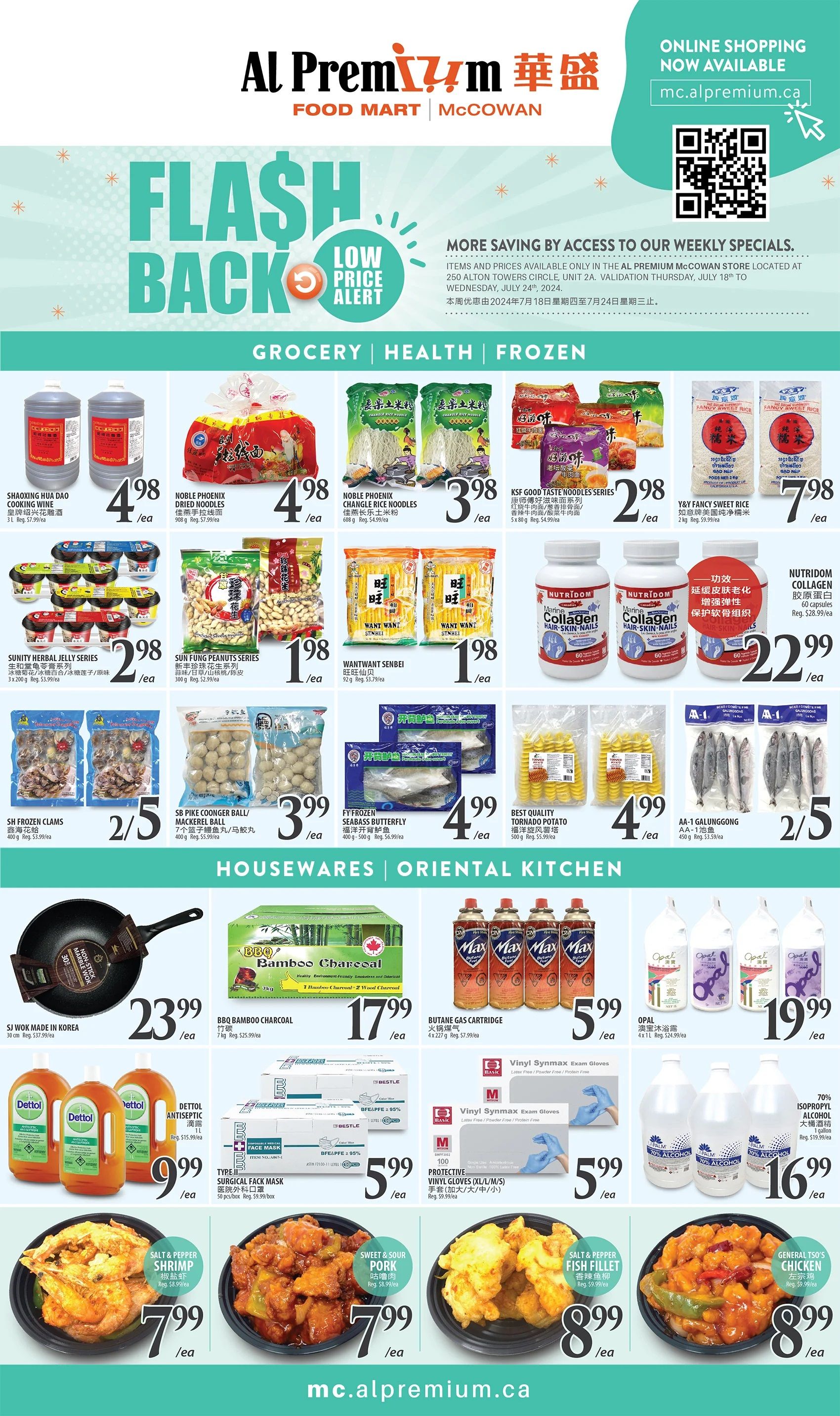 Al Premium Food Mart (McCowan) Flyer July 18 to 24
