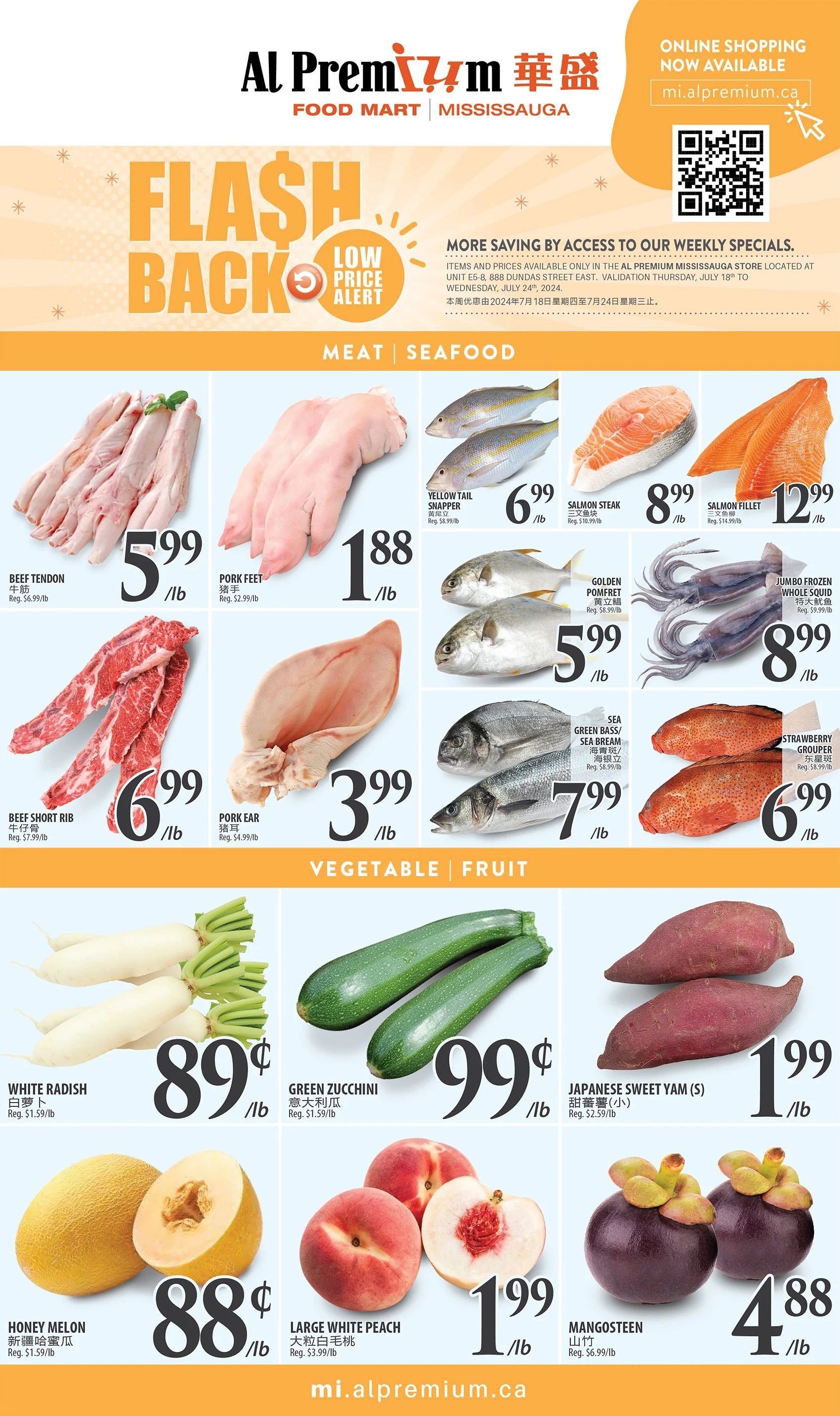 Al Premium Food Mart (Mississauga) Flyer July 18 to 24