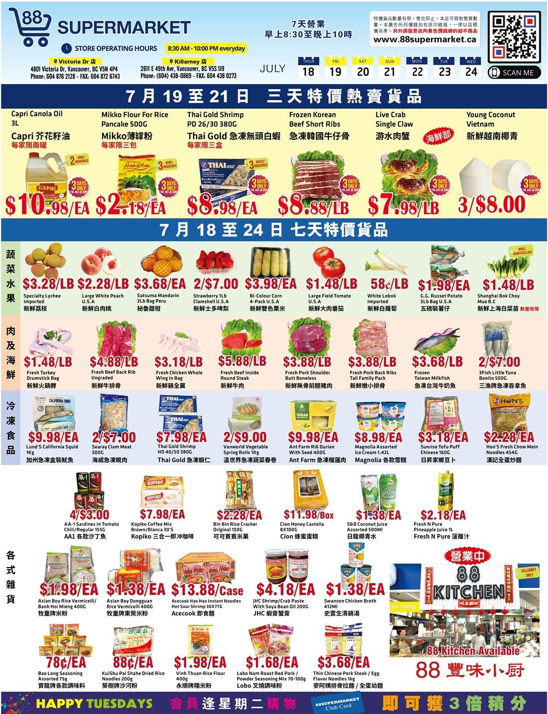 88 Supermarket Flyer July 18 to 24