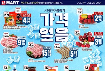 H Mart (ON) Flyer July 19 to 25