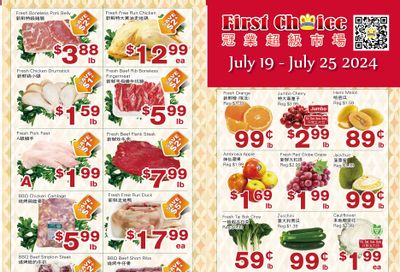 First Choice Supermarket Flyer July 19 to 25