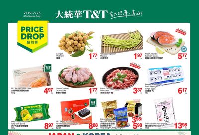 T&T Supermarket (GTA) Flyer July 19 to 25