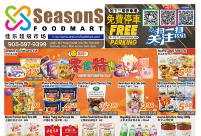 Seasons Food Mart (Thornhill) Flyer July 19 to 25