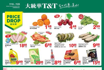 T&T Supermarket (BC) Flyer July 19 to 25