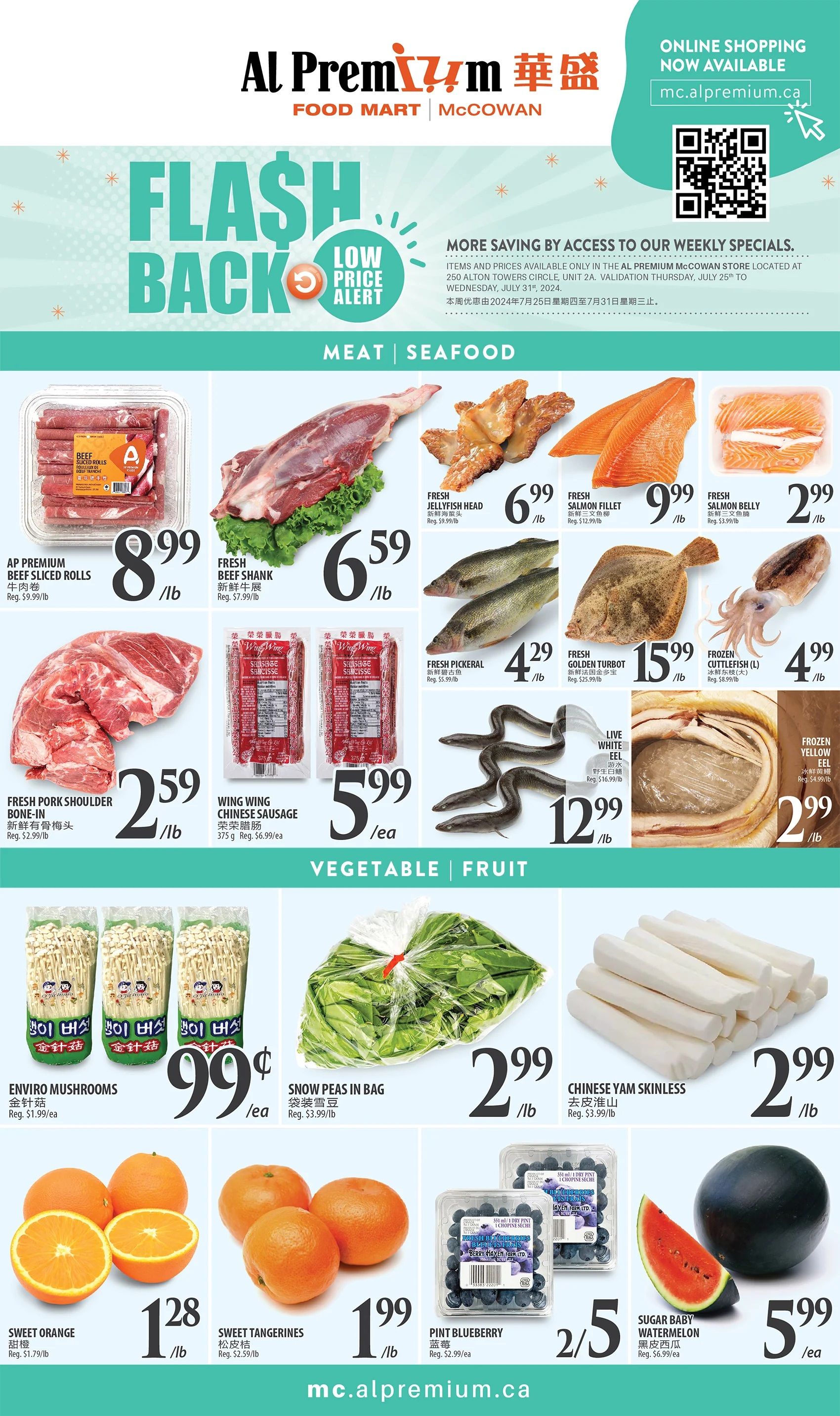 Al Premium Food Mart (McCowan) Flyer July 25 to 31