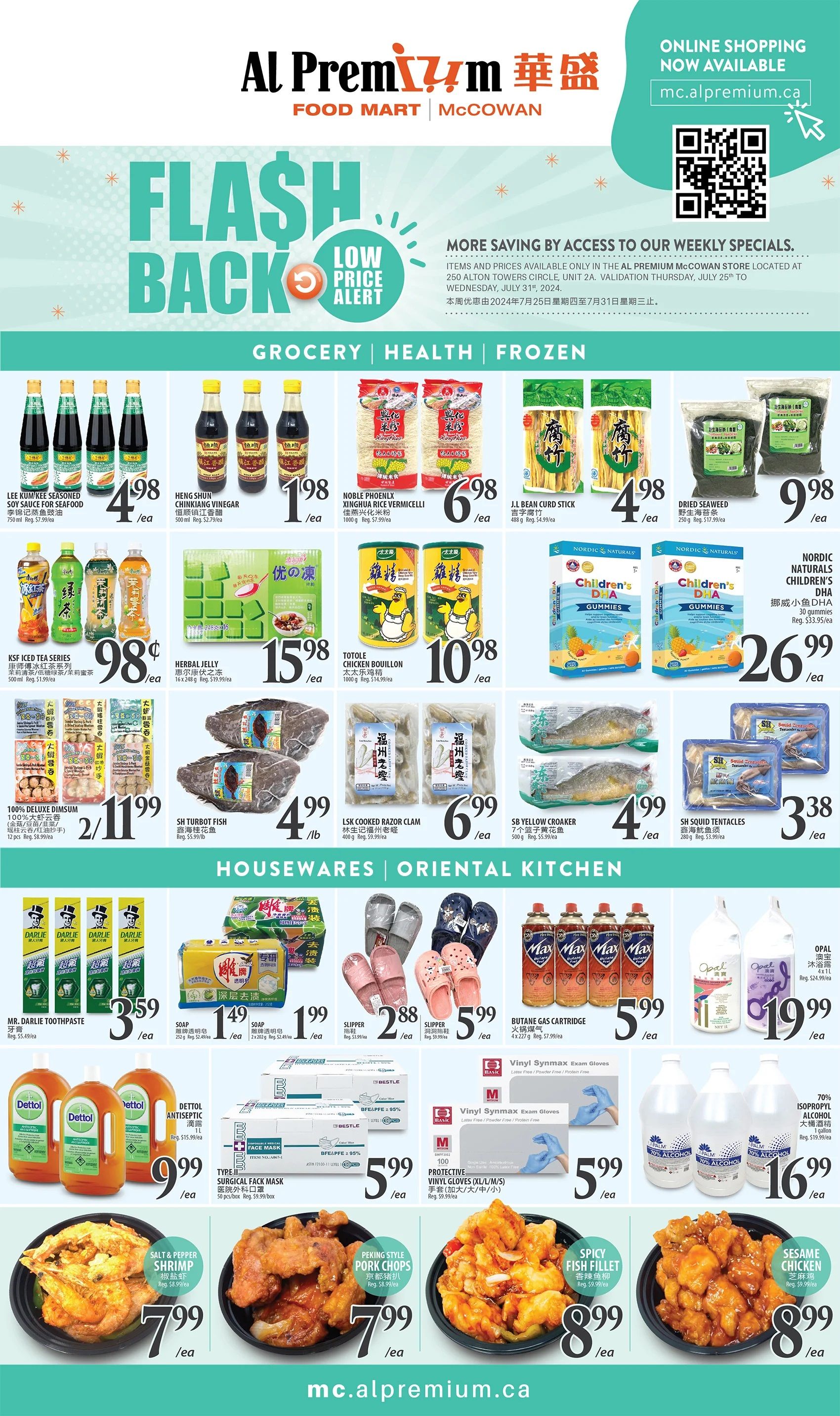 Al Premium Food Mart (McCowan) Flyer July 25 to 31