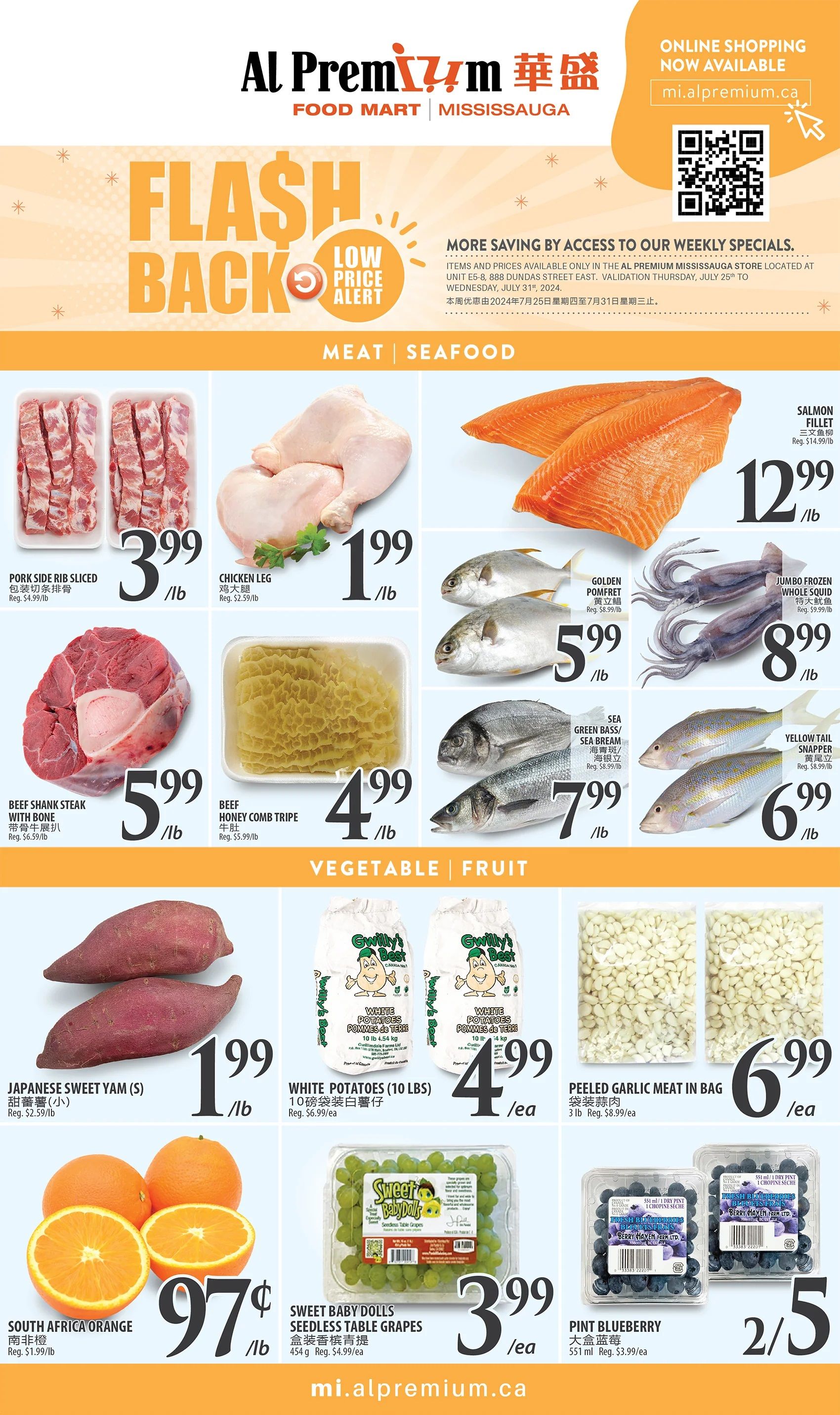 Al Premium Food Mart (Mississauga) Flyer July 25 to 31