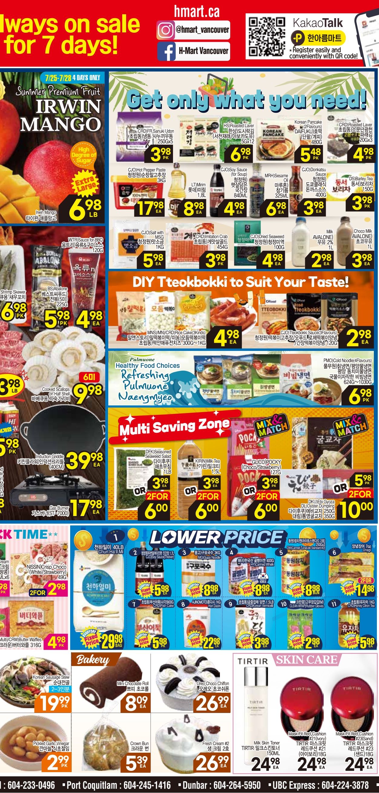 H Mart (West) Flyer July 26 to August 1