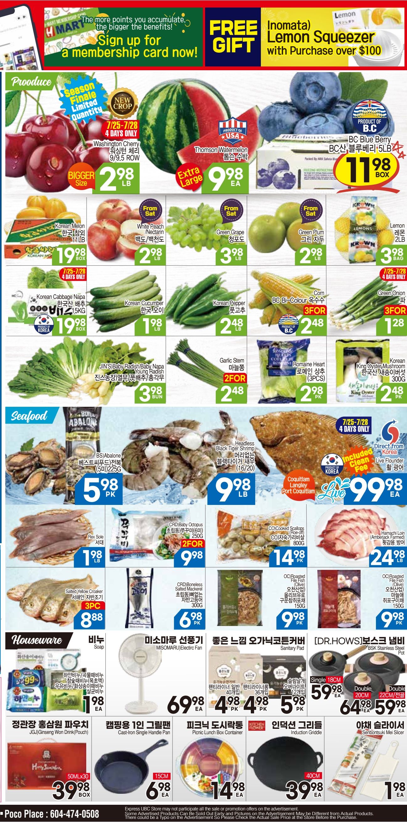 H Mart (West) Flyer July 26 to August 1