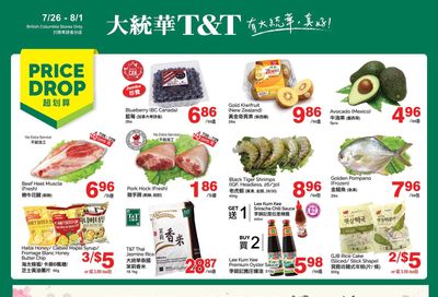 T&T Supermarket (BC) Flyer July 26 to August 1