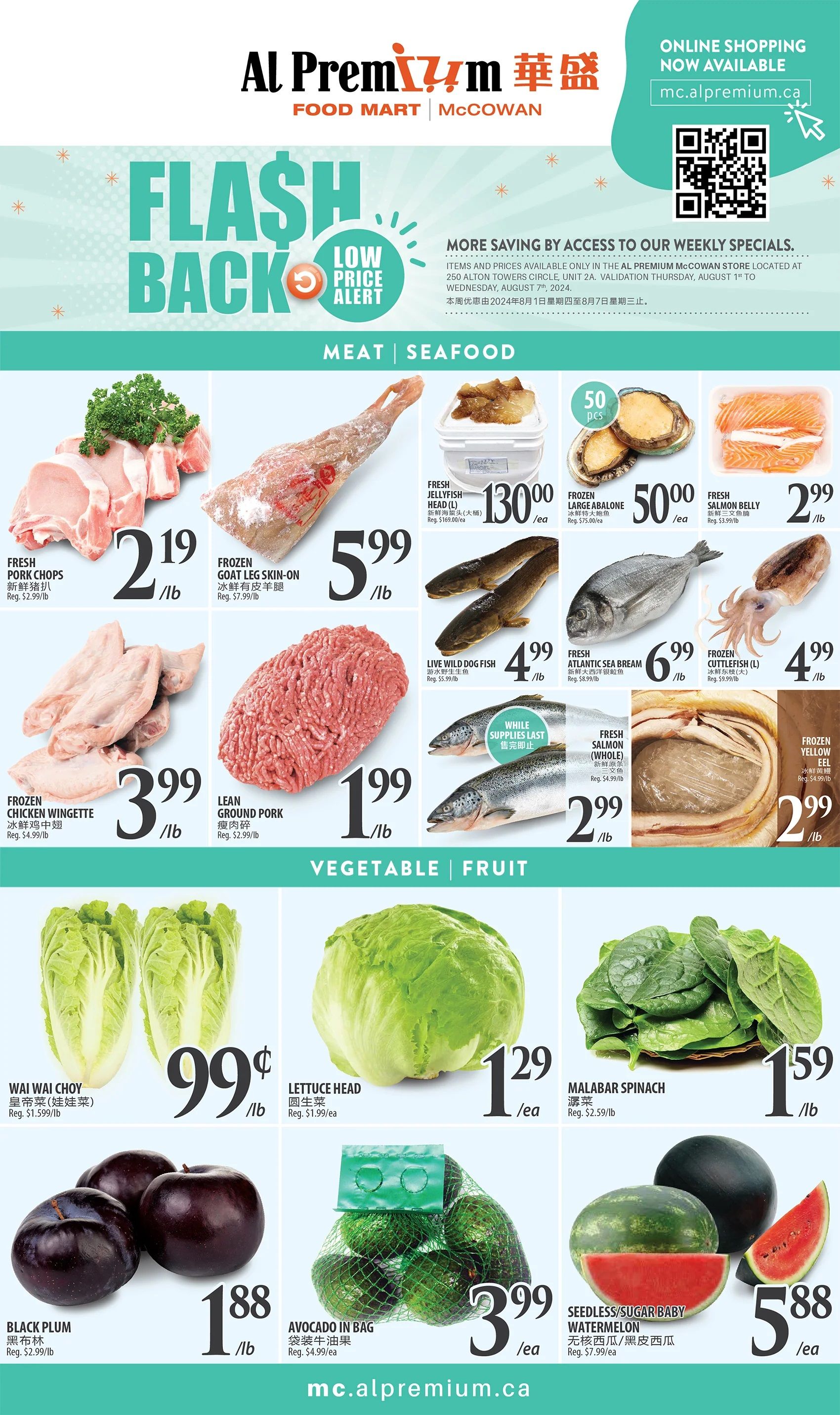 Al Premium Food Mart (McCowan) Flyer August 1 to 7