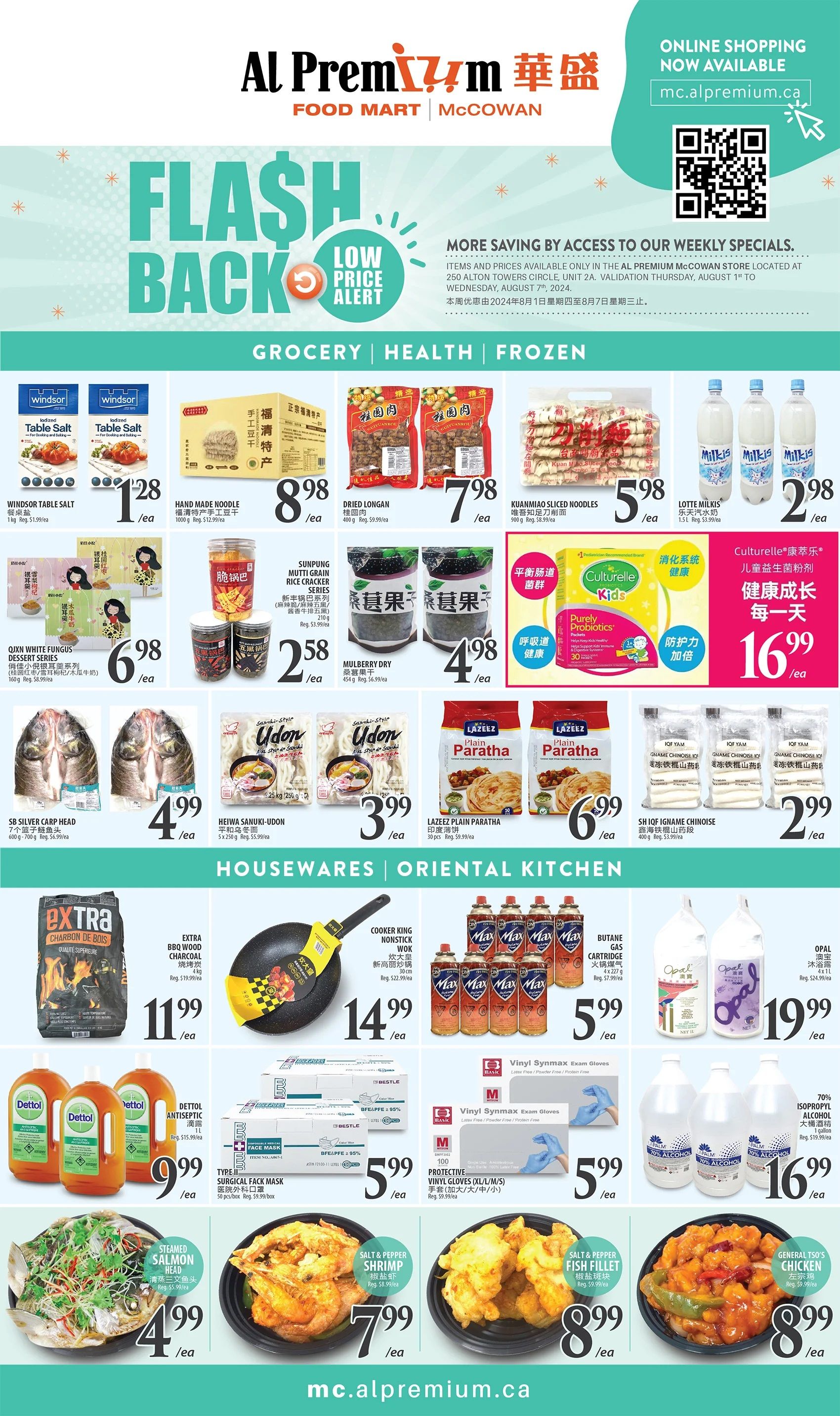 Al Premium Food Mart (McCowan) Flyer August 1 to 7