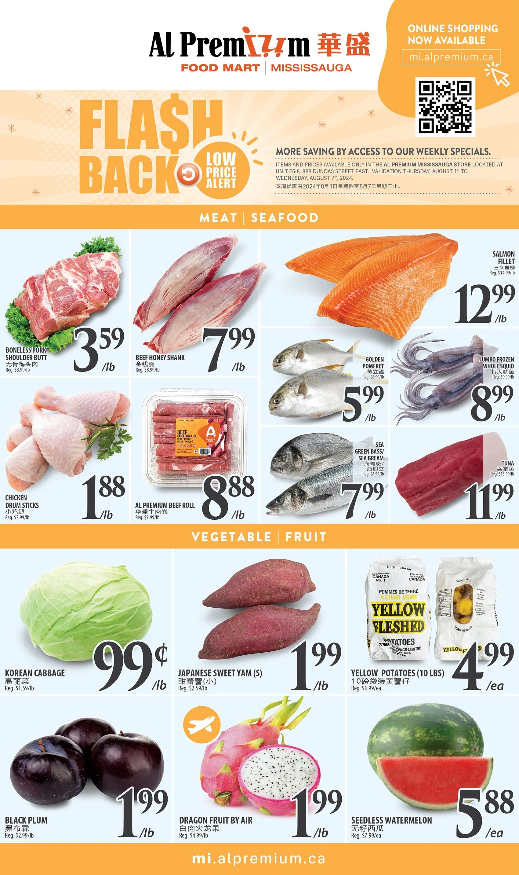 Al Premium Food Mart (Mississauga) Flyer August 1 to 7