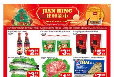 Jian Hing Supermarket (North York) Flyer August 2 to 8