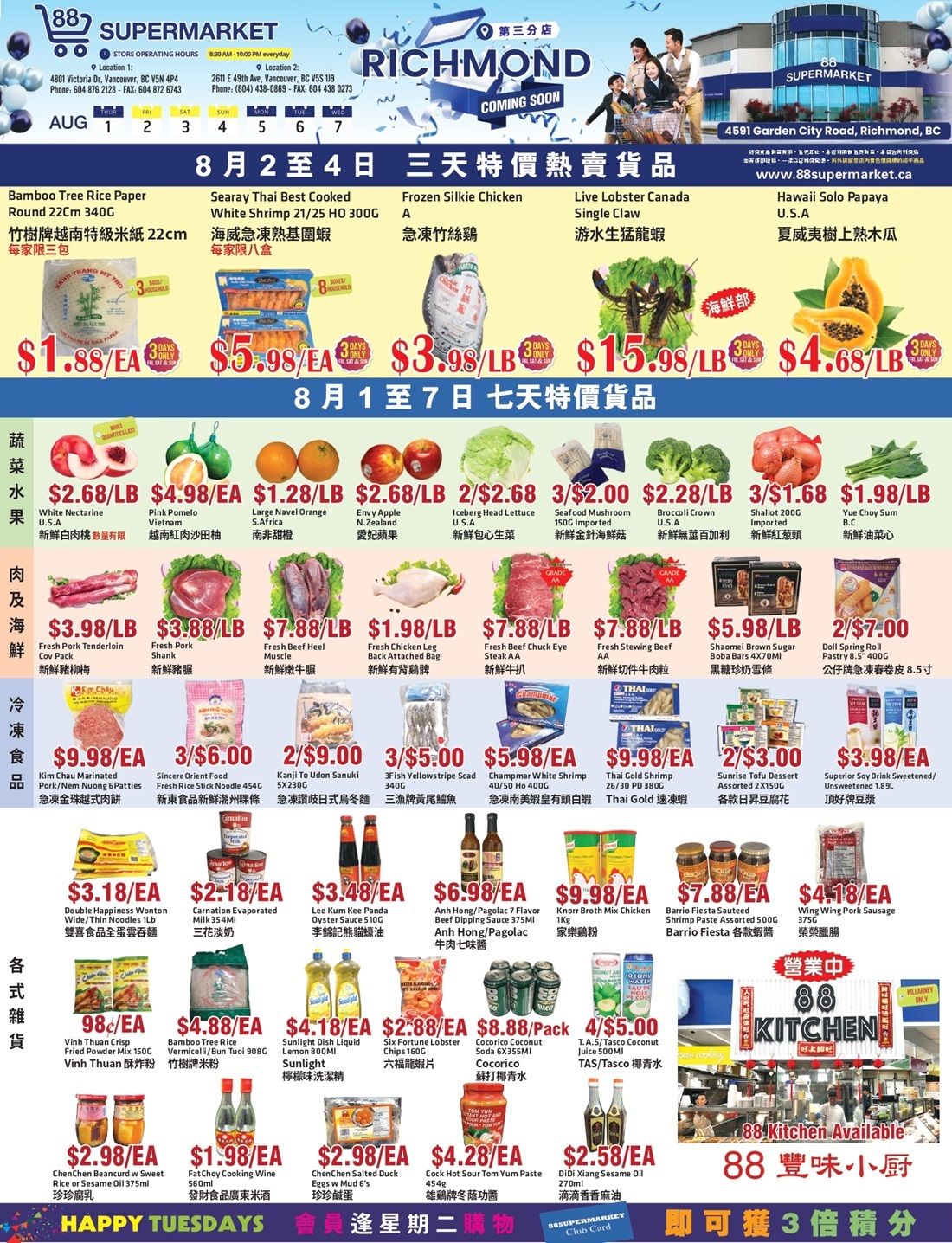 88 Supermarket Flyer August 1 to 7