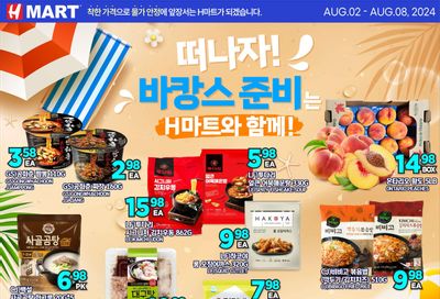 H Mart (ON) Flyer August 2 to 8