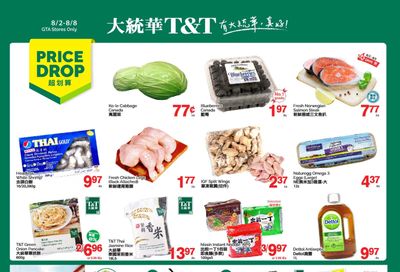 T&T Supermarket (GTA) Flyer August 2 to 8