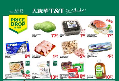 T&T Supermarket (Waterloo) Flyer August 2 to 8