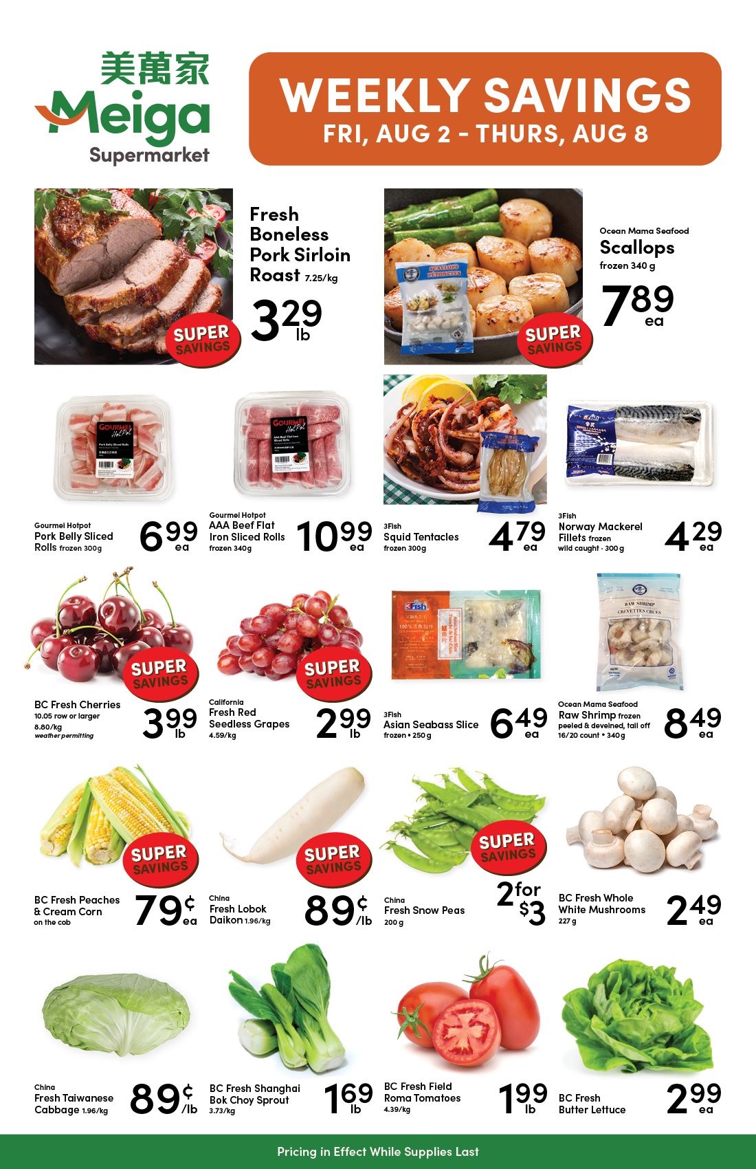 Meiga Supermarket Flyer August 2 to 8