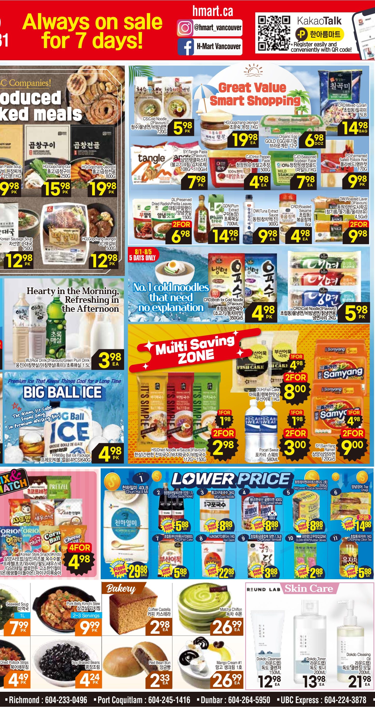 H Mart (West) Flyer August 2 to 8