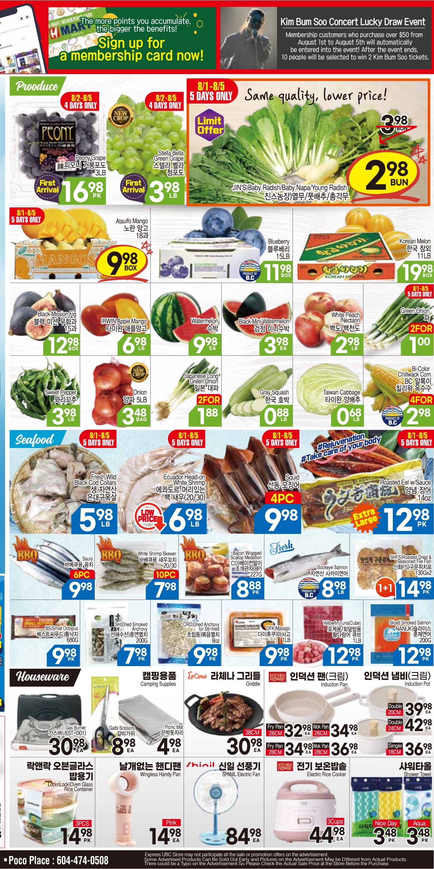 H Mart (West) Flyer August 2 to 8