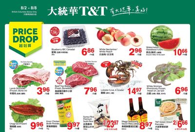 T&T Supermarket (BC) Flyer August 2 to 8