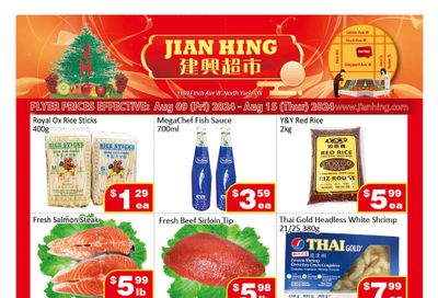 Jian Hing Supermarket (North York) Flyer August 9 to 15