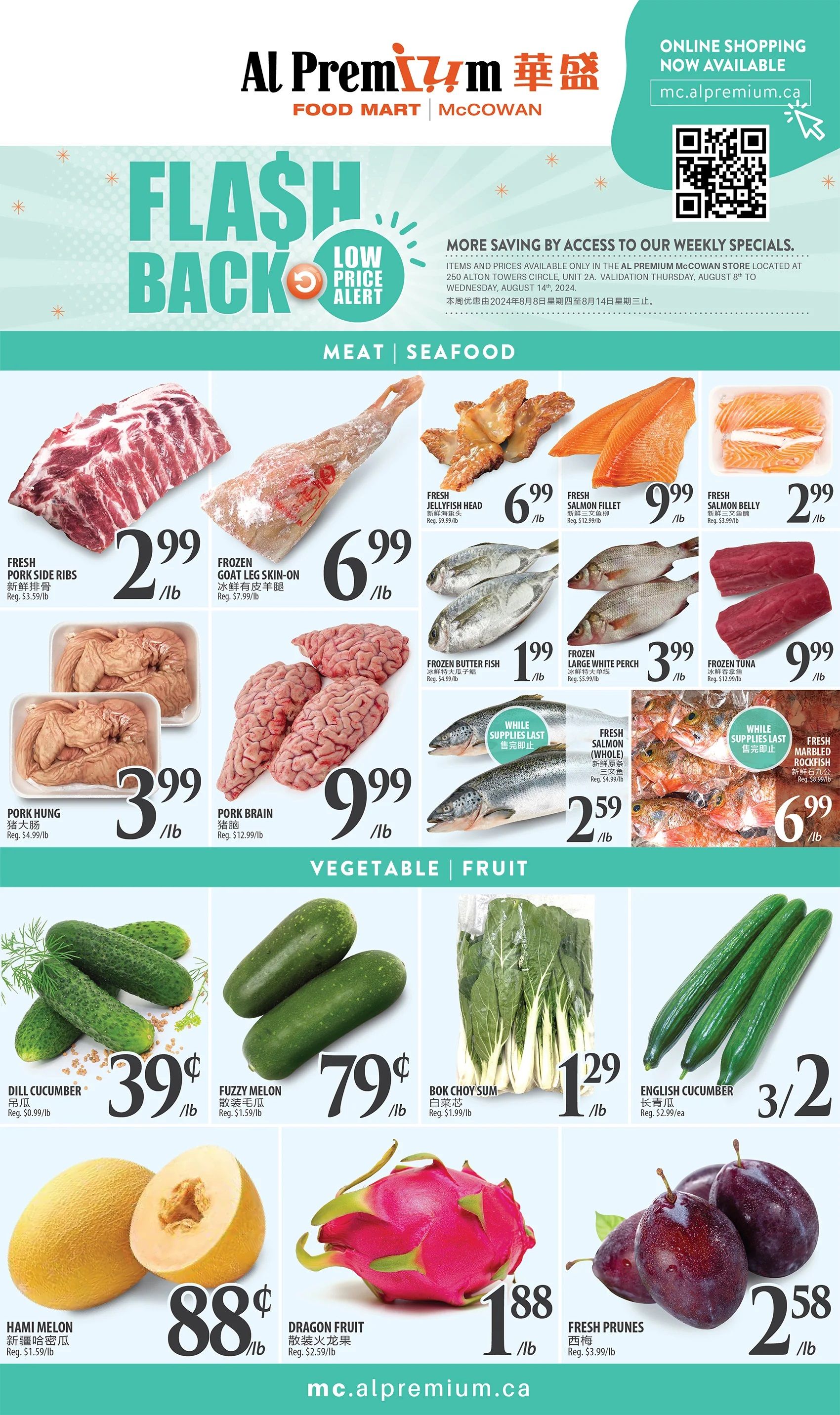 Al Premium Food Mart (McCowan) Flyer August 8 to 14