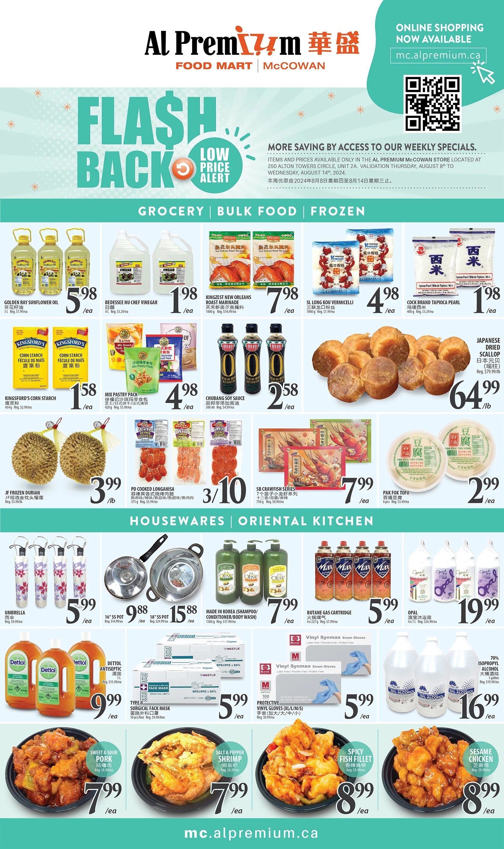 Al Premium Food Mart (McCowan) Flyer August 8 to 14