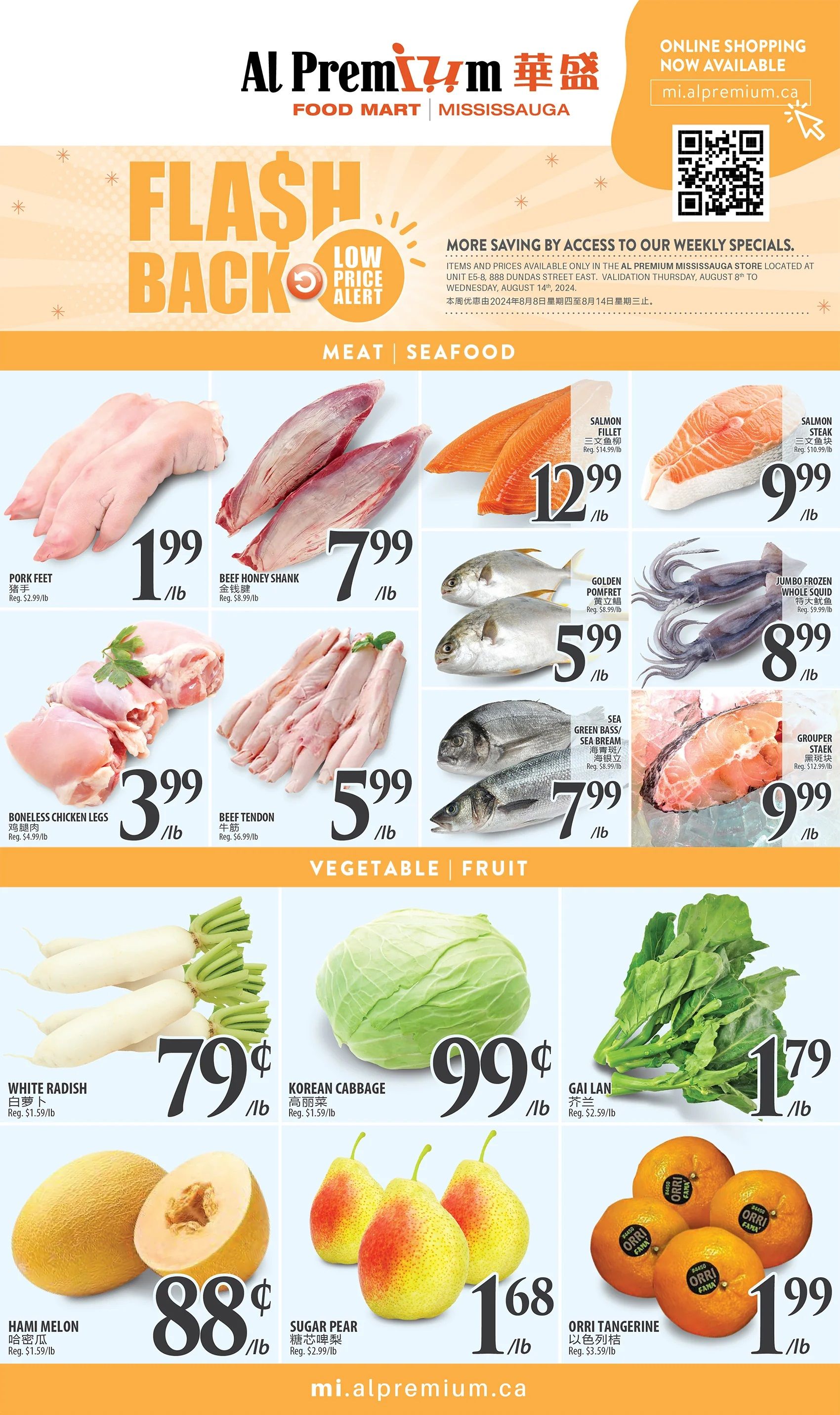 Al Premium Food Mart (Mississauga) Flyer August 8 to 14