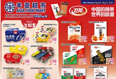 Asia Food Mart Flyer August 9 to 15