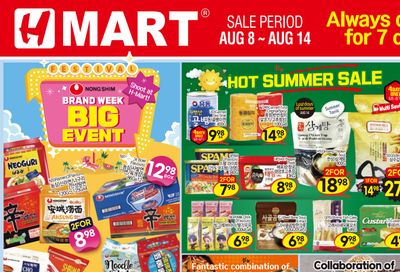 H Mart (West) Flyer August 9 to 15