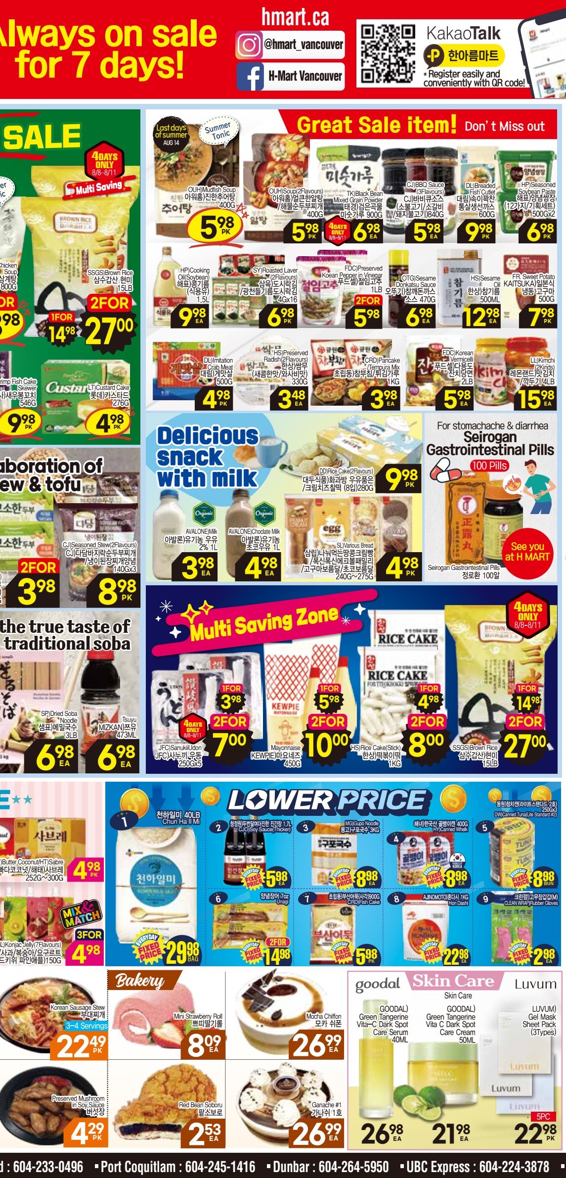 H Mart (West) Flyer August 9 to 15