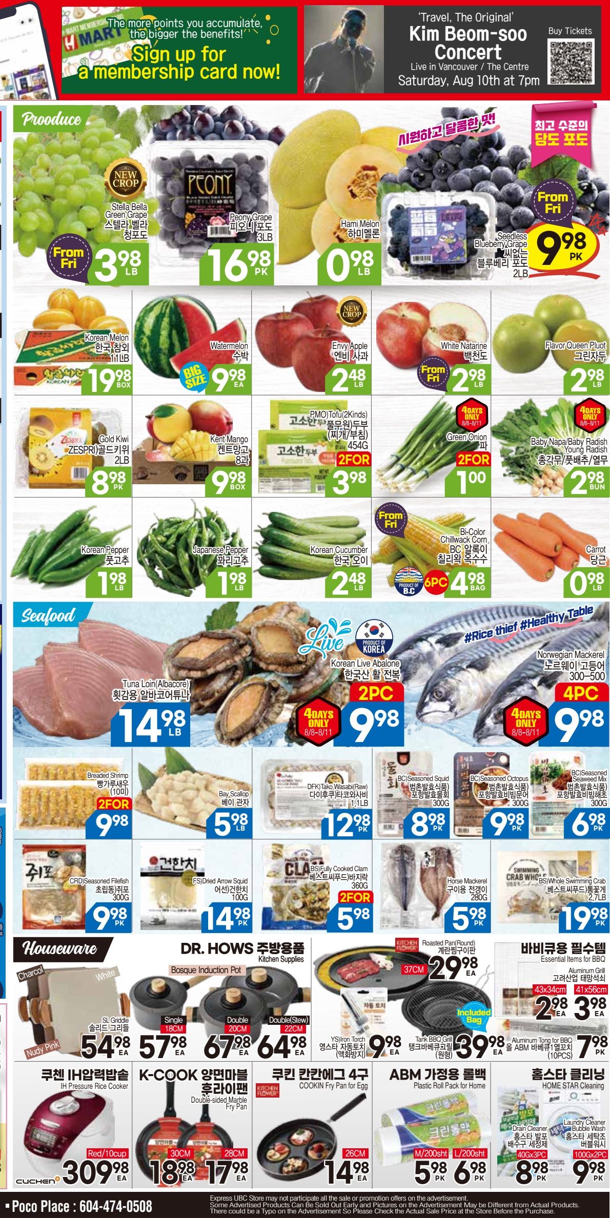 H Mart (West) Flyer August 9 to 15
