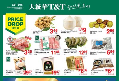 T&T Supermarket (BC) Flyer August 9 to 15