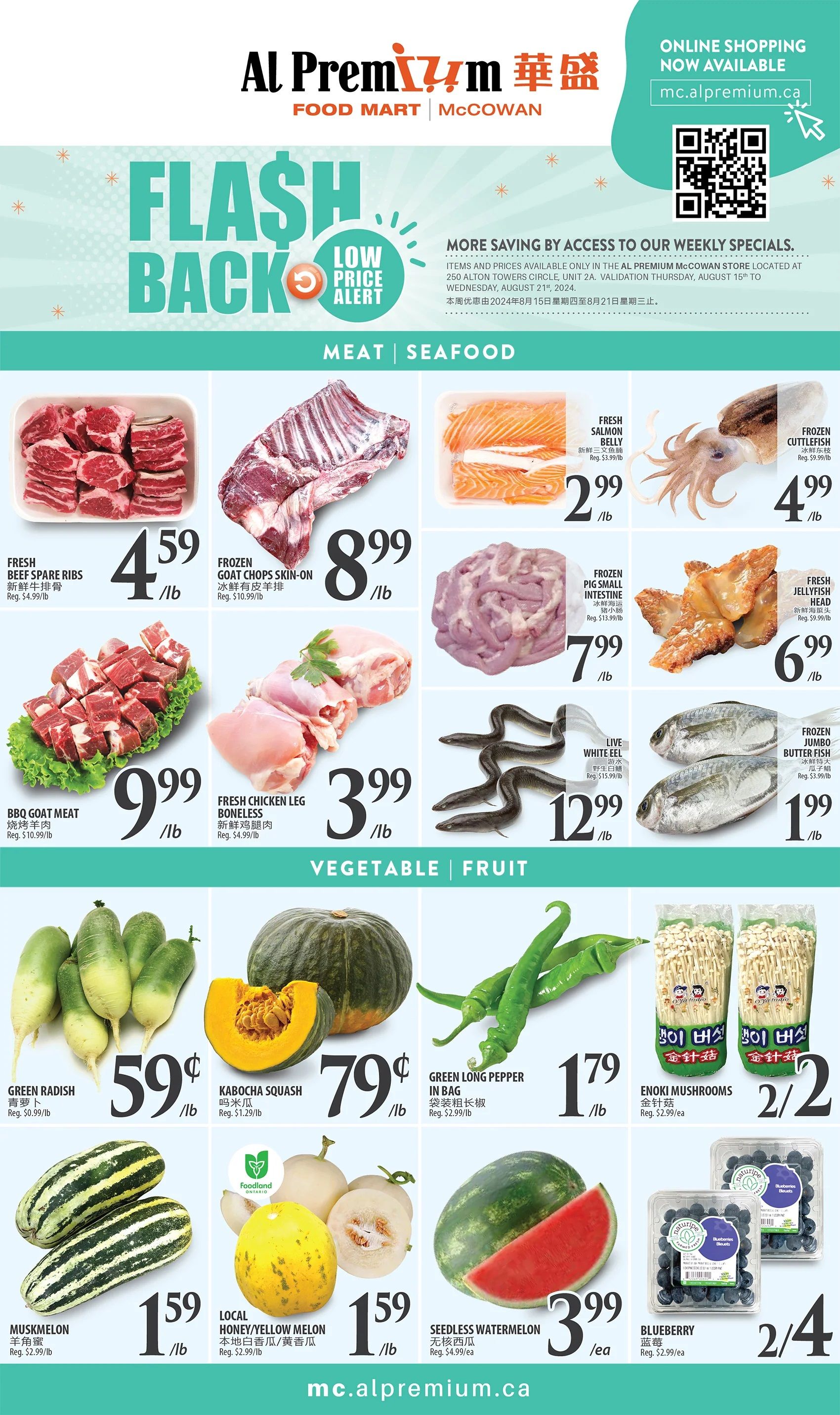 Al Premium Food Mart (McCowan) Flyer August 15 to 21
