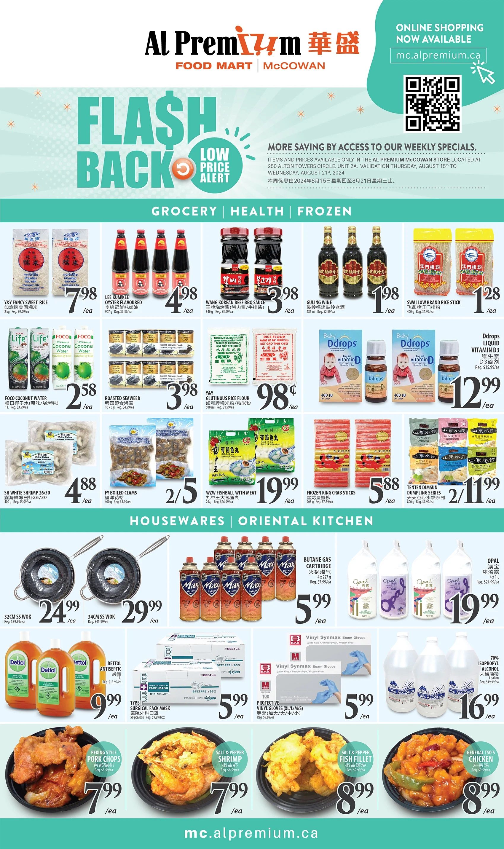 Al Premium Food Mart (McCowan) Flyer August 15 to 21
