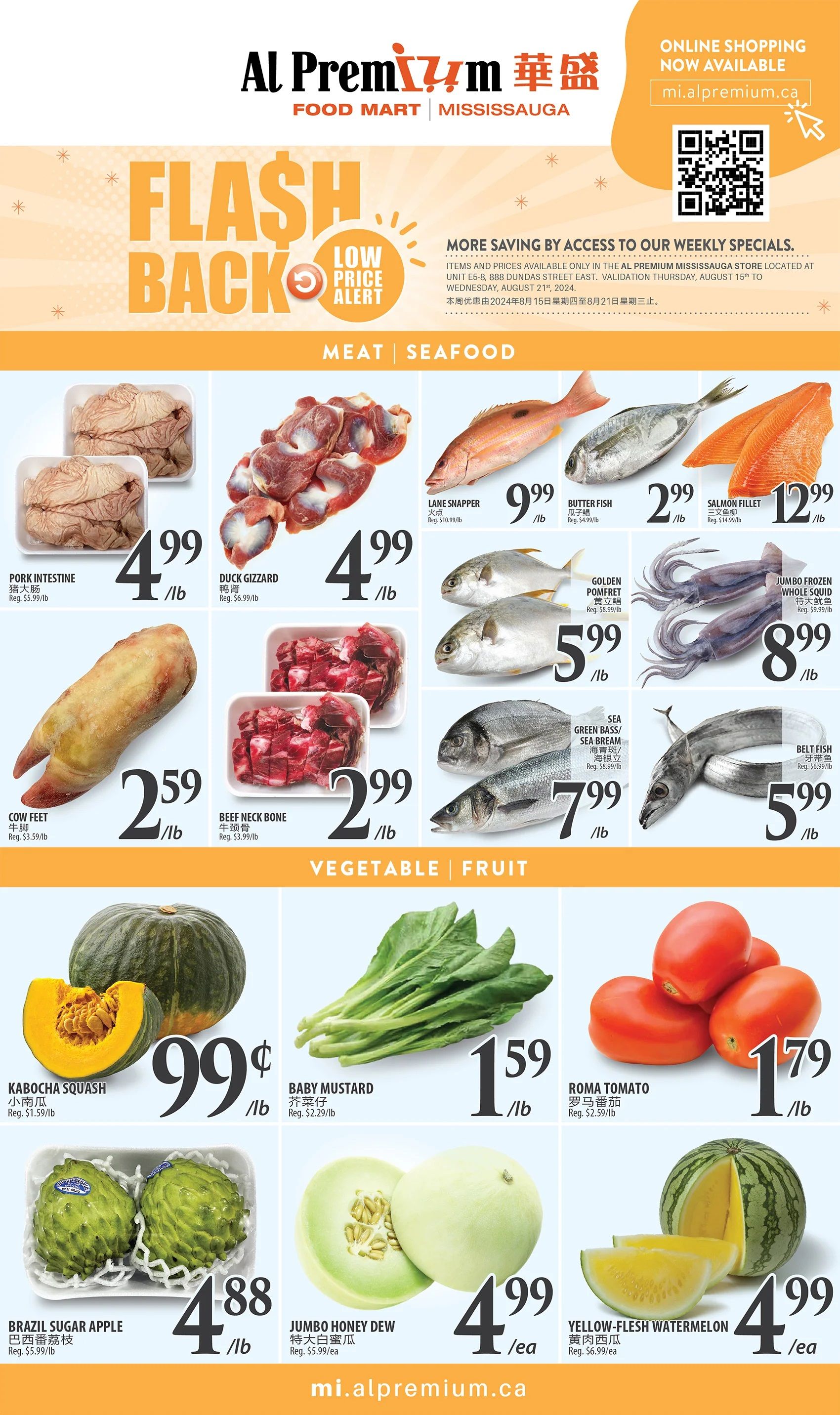 Al Premium Food Mart (Mississauga) Flyer August 15 to 21