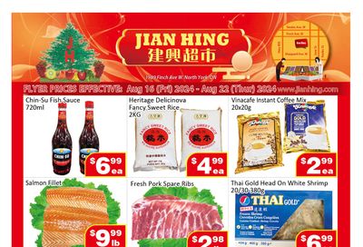 Jian Hing Supermarket (North York) Flyer August 16 to 22