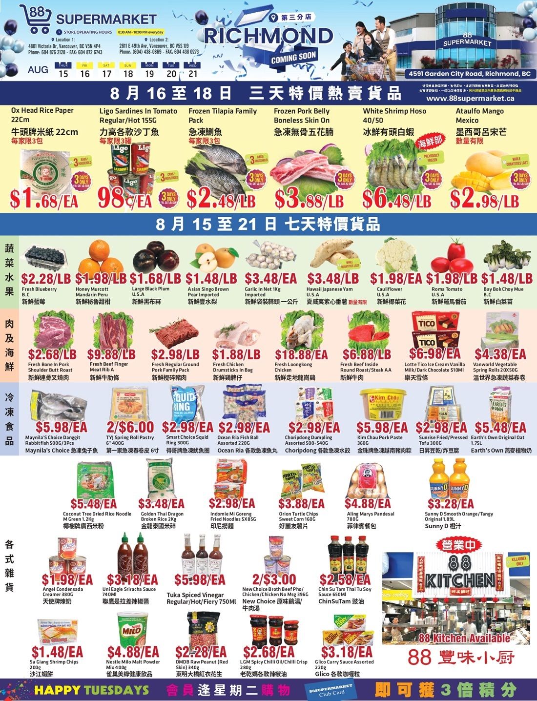 88 Supermarket Flyer August 15 to 21