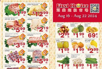 First Choice Supermarket Flyer August 16 to 22