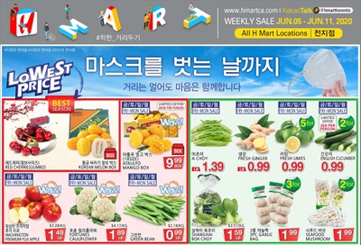 H Mart (ON) Flyer June 5 to 11