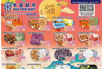 Asia Food Mart Flyer August 16 to 22