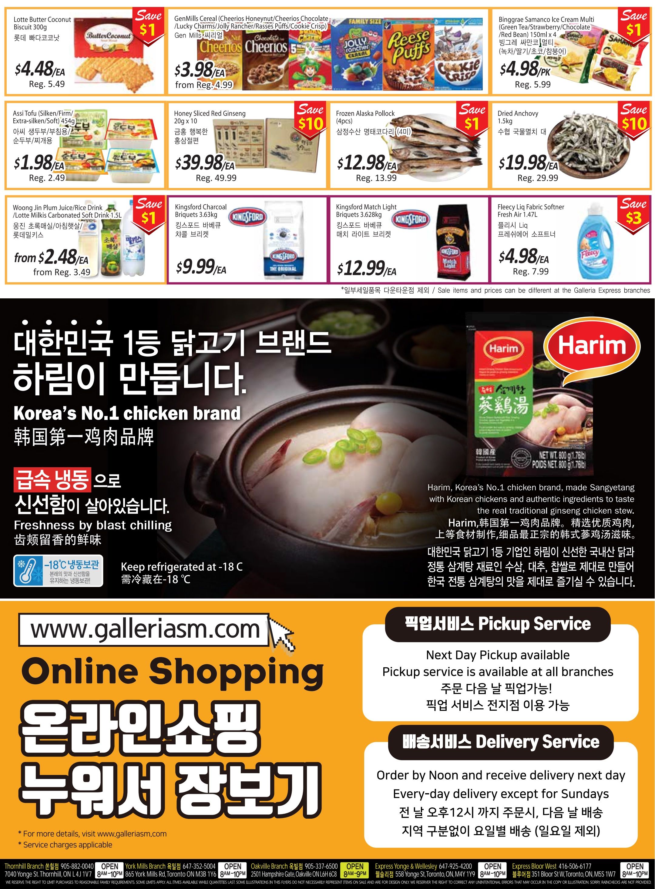 Galleria Supermarket Flyer June 5 to 11