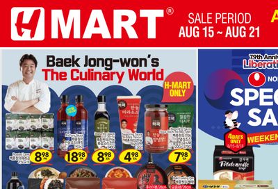 H Mart (West) Flyer August 16 to 22