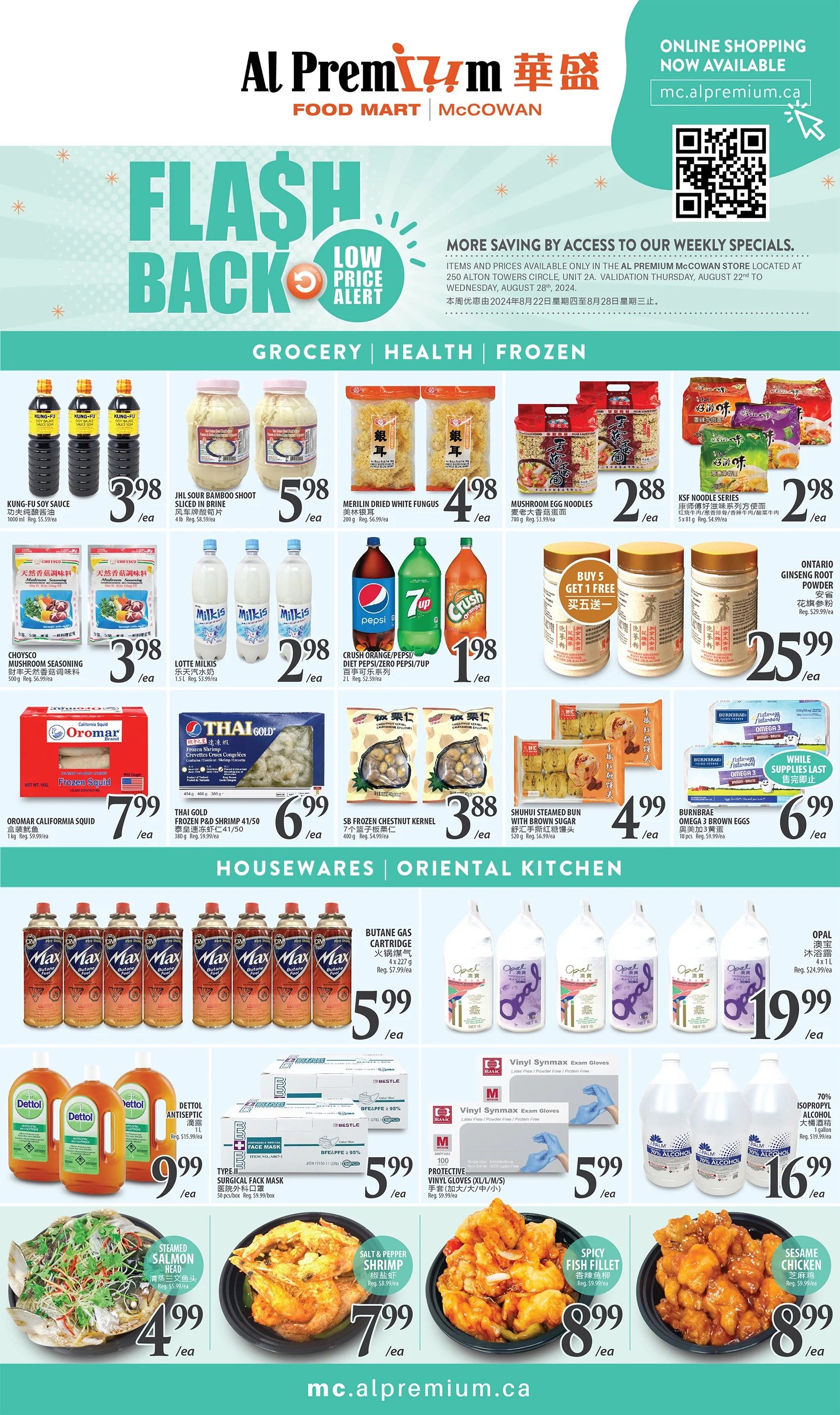 Al Premium Food Mart (McCowan) Flyer August 22 to 28