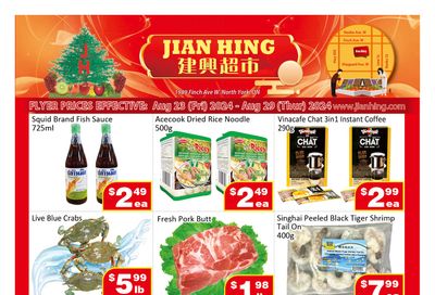 Jian Hing Supermarket (North York) Flyer August 23 to 29