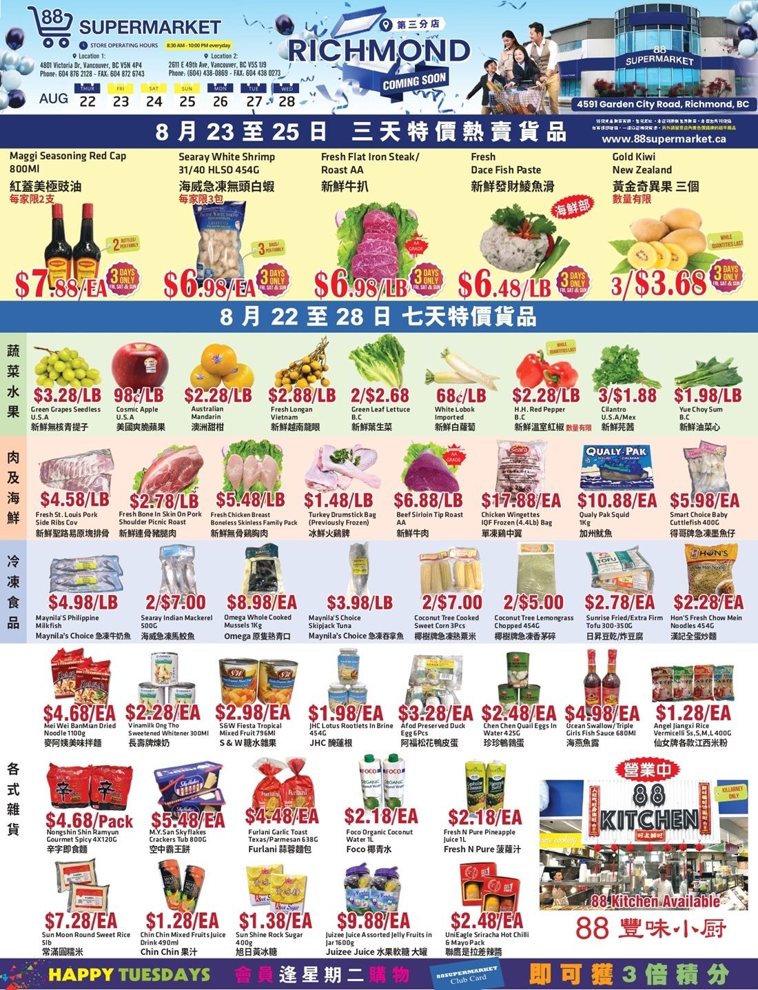 88 Supermarket Flyer August 22 to 28