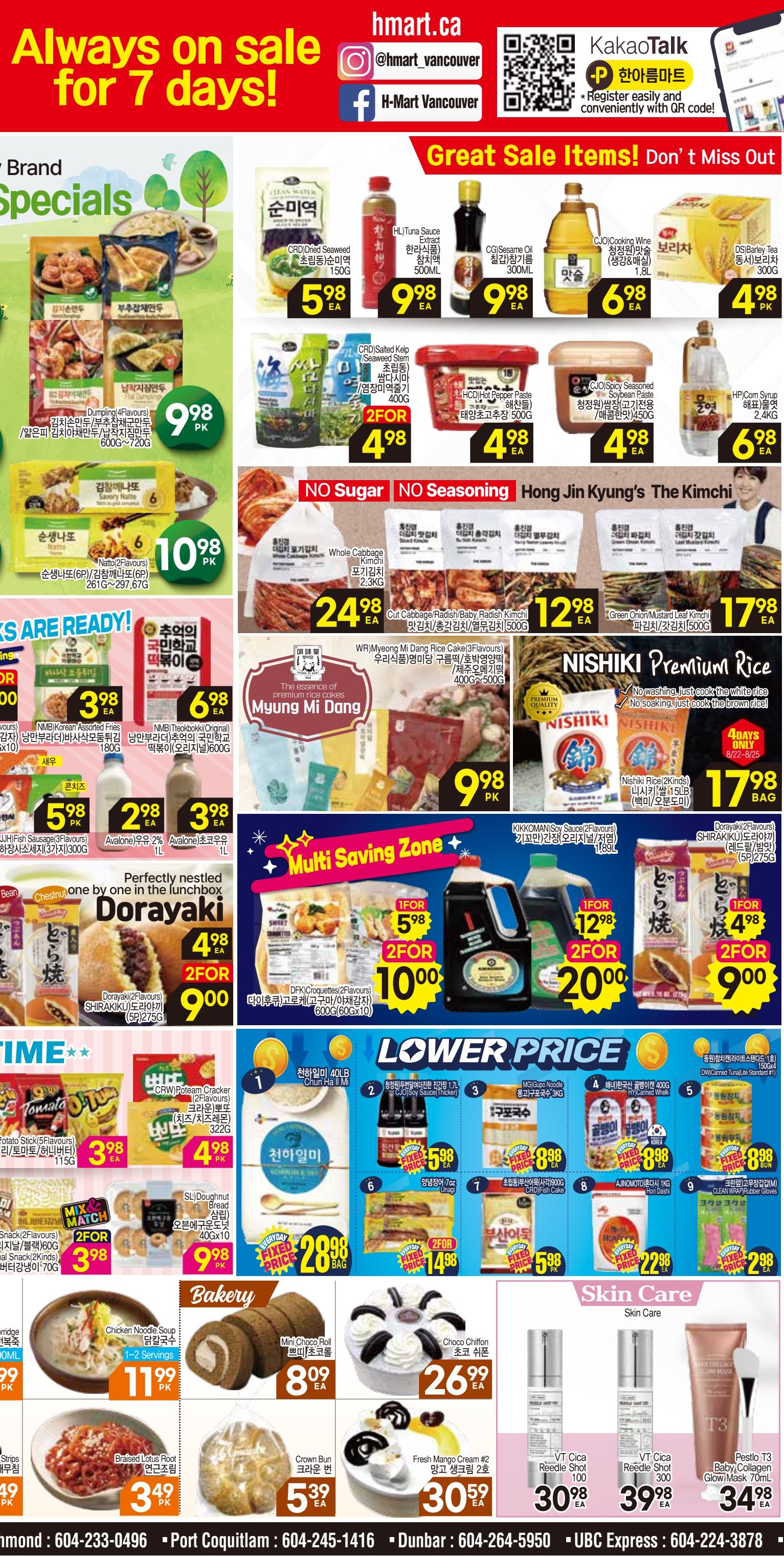 H Mart (West) Flyer August 22 to 28