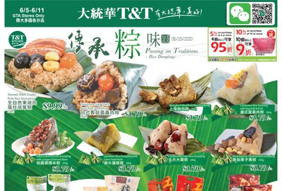 T&T Supermarket (GTA) Flyer June 5 to 11